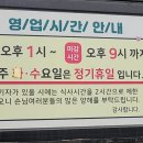 봉포대게찜 게 섯거라 티스토리