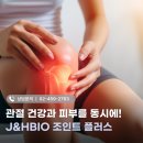 보문약국 이미지