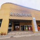 하남시종합사회복지관(3층) | 횡성한우체험관에서 만들어 먹은 한우불고기피자 (with 구로종합사회복지관)