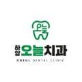 하양오늘치과의원 이미지