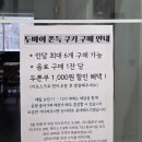 포트캔커피삼양