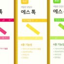 에스바이미 네이버블로그