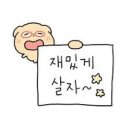 강변하우스 | 돌끝맘의 10월 가을 돌잔치 후기 [플로렌스 파티하우스 미사강변점]