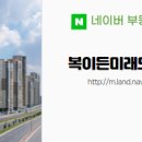 8945공인중개사사무소 이미지