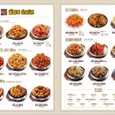 훌랄라참숯치킨파주초롱꽃