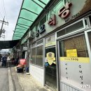 중앙시장(중앙인정시장상인회) 이미지