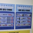 베이프마스터서면 - 부산진구 동천로95번길 4 | 베이프마스터서면