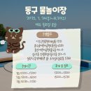 성남다목적체육관 앞 이미지