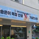 후유메리상암꽃집