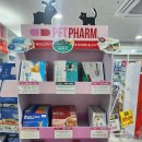 강동동물약국 이미지