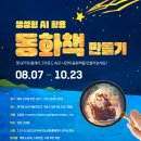 N잡러를 위한 미리캔버스 활용 이미지