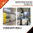에이블짐 신정네거리역점 | 목동 헬스 : 목동에 후기 좋기로 소문난 에이블짐 신정네거리역점 카이 트레이너의 다리 부종 파헤치기