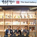 두산축산