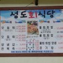 포항종합상사 이미지