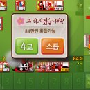 한게임 이미지