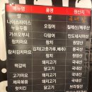 지지고 | 왕십리 한양대 혼밥 추천, 지지고 한양대점 내돈내산 후기