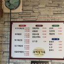 큰덕골가든 이미지