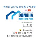 동하산업 이미지