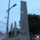 부경대학교(용당캠퍼스) 이미지