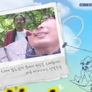 KBS-1TV 인간극장 '풀하우스 9남매' 니바네 박미순누나 가족사 이야기가 전파를 타다 이미지