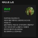 (주)엠피엠지뮤직 네이버블로그
