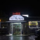 도리산암소한마리형곡점 이미지