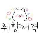 보드레스킨 네이버블로그