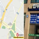법무사조현호사무소
