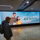 토욜 특별활동 지원, 국립항공박물관 이미지