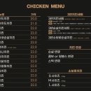자담치킨봉평점 - 3068 | 자담치킨봉평점