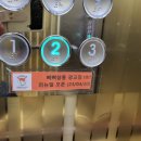 삐삐살롱 광교점