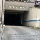 CU연수행복 | 인천 연수구 송도 속눈썹 연장 유지력 좋고 자연스러운 &lt;위니드래쉬&gt;