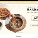 바르다펫 이미지