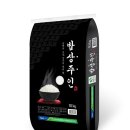 미소밥상 이미지