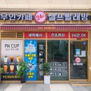 일산동빨래방