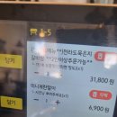 세븐일레븐 인천만수행복점 | 만수역맛집밥집 구석탱이2016에서 밥 먹고 왔어요~