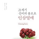 방영학 생활건강