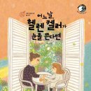 원주엔북스 이미지