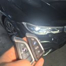 양산자동차서비스 | 양산 김해 자동차키 BMW 스마트키 3시리즈 차량 320 차키분실 차키복사 경험담
