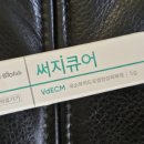 구영약국 이미지