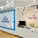 아람건축인테리어 이미지