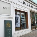 디클래식 안경원 이미지