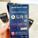 흑도라지스틱,약초인 흑도라지 100 후기(흑도라지청)
