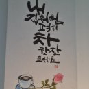 부석커피집 네이버블로그