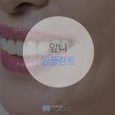 성소치과의원 이미지