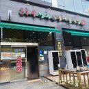 무안명가 | 무안 남악맛집 24시전주명가콩나물국밥 해장하러 다녀온 솔직 후기