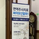 봉개의원 이미지