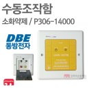 동방산업가스 이미지