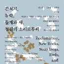 인천아트플랫폼 이미지