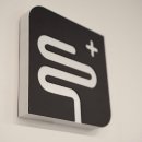 봉담장항외과의원 이미지